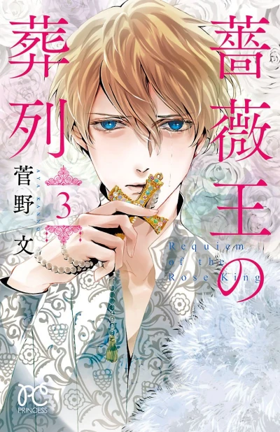 Cover of Vol. 3