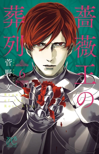 Cover of Vol. 6