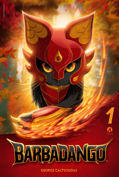 Cover of The Cat and the Gnome Chapter 1