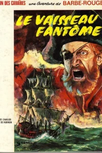 Le Vaisseau Fantôme