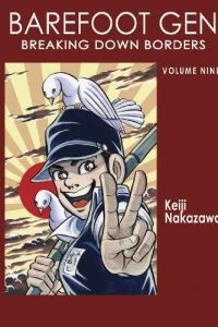 Breaking Down Borders