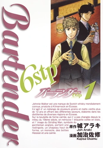 Cover of Vol. 1