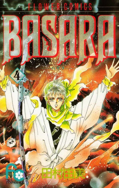 Cover of Vol. 4