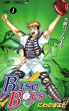 Cover of Vol. 1