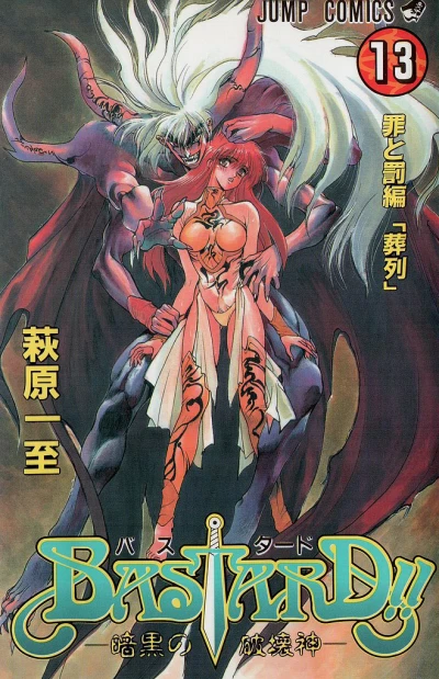 Cover of Vol. 13