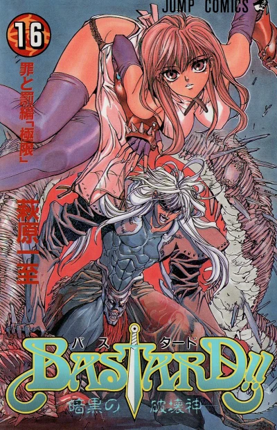 Cover of Vol. 16