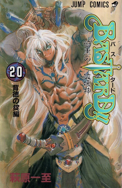 Cover of Vol. 20