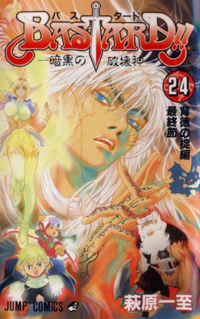 Cover of Vol. 24