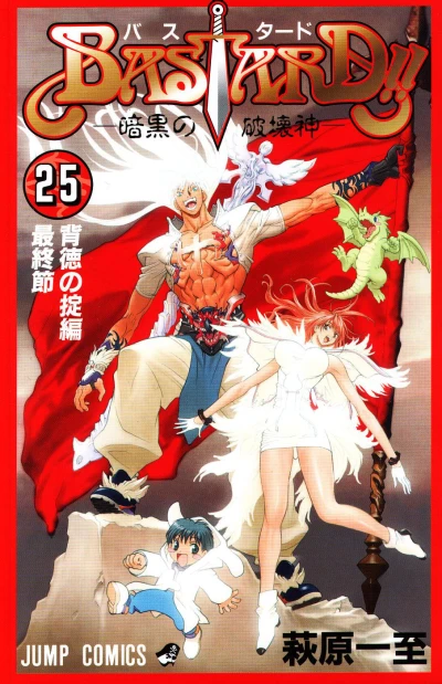 Cover of Vol. 25