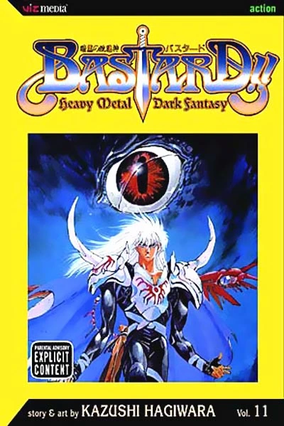 Cover of D.S. vs. Kall-Su