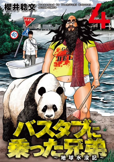 Cover of Vol. 4