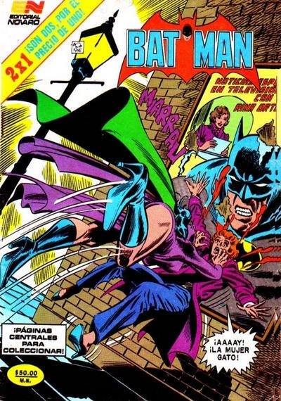 Cover of Issue #1255