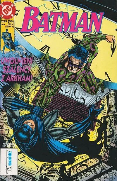 Cover of Issue #199507