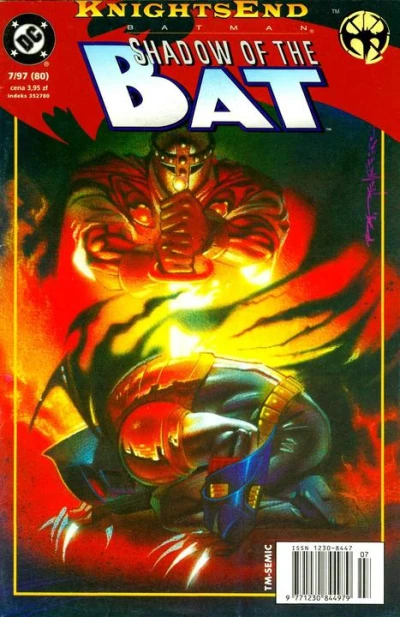 Cover of Issue #199707