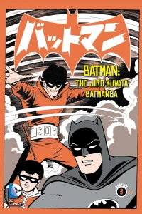 Go Go The Magician Chapter 3 of 3