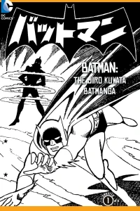 The Crimes of Planet King Part 1 of 4