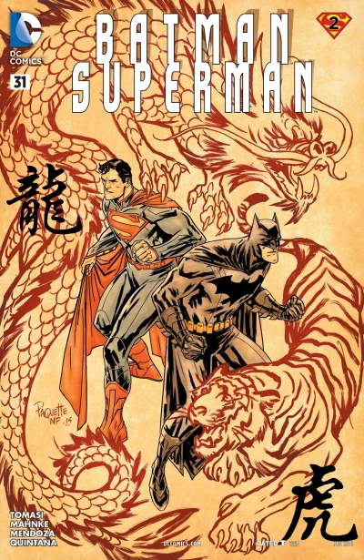 Cover of Batman/Superman