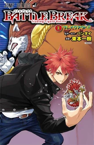 Cover of Vol. 1