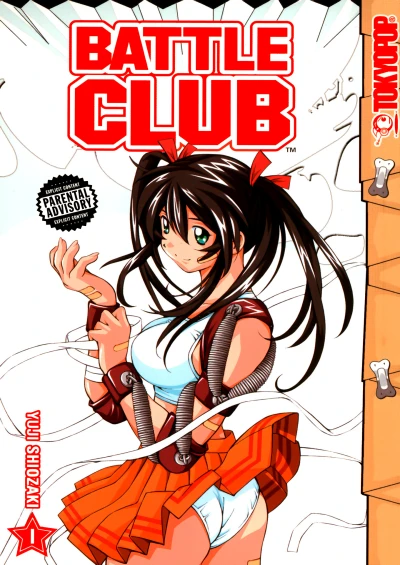 Cover of Vol. 1