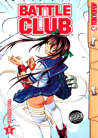 Cover of Vol. 5
