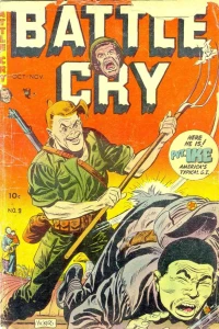 Private, Do Not Disturb