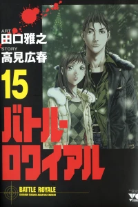 Vol. 15