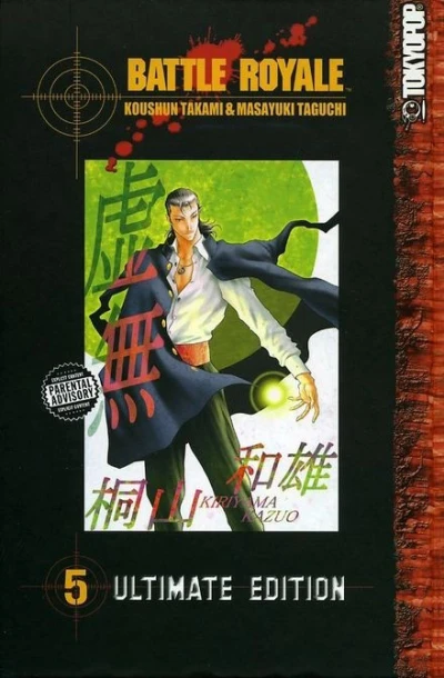 Cover of Vol. 5