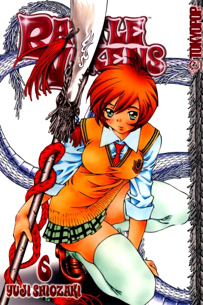 Cover of Vol. 6