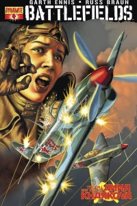 The Fall and Rise of Anna Kharkova Part One of One