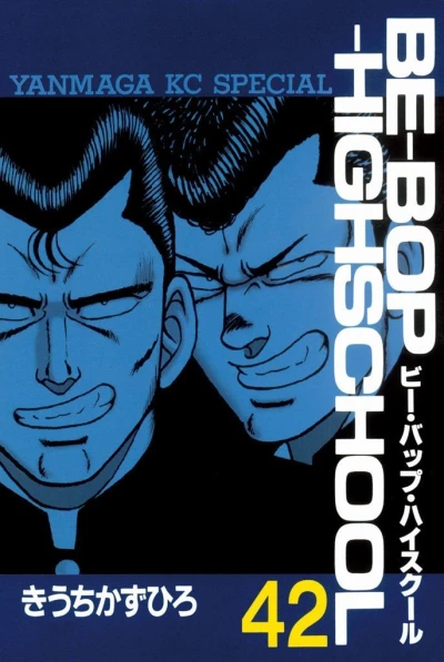 Cover of Vol. 42