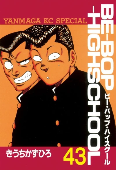 Cover of Vol. 43