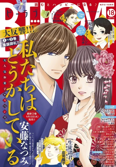 Cover of Volume #201718