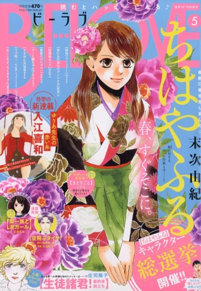 Cover of Volume #201805