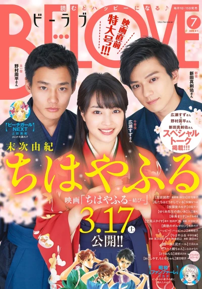 Cover of Volume #201807