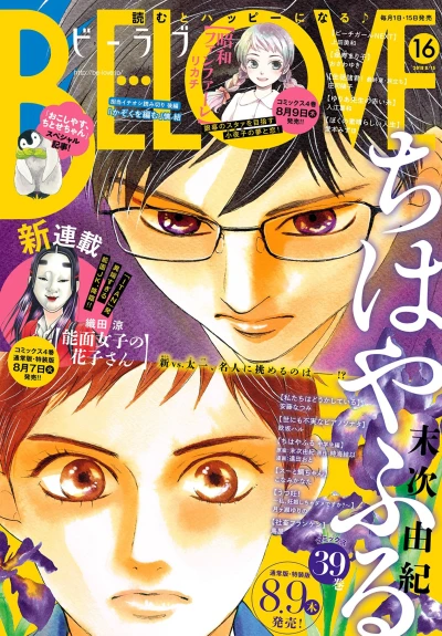 Cover of Volume #201816