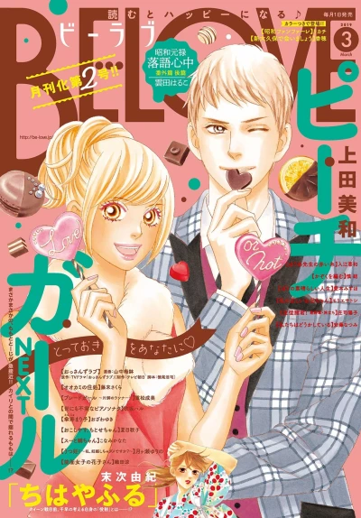 Cover of Volume #201903