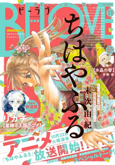 Cover of Volume #201911