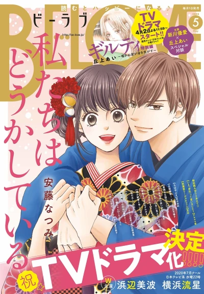 Cover of Volume #202005