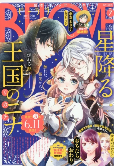 Cover of Volume #202107