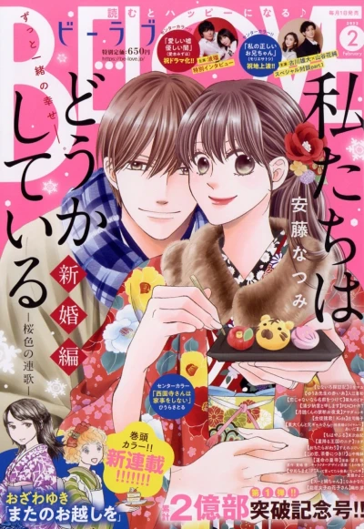 Cover of Volume #202202