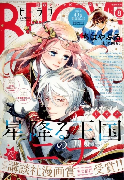 Cover of Volume #202208