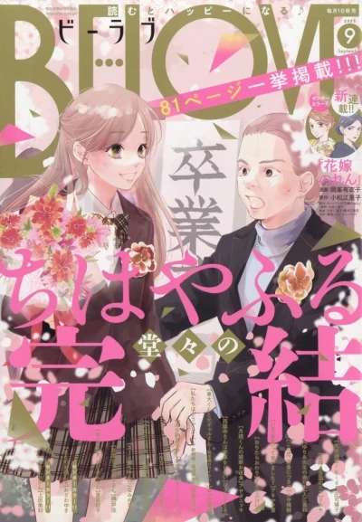 Cover of Volume #202209