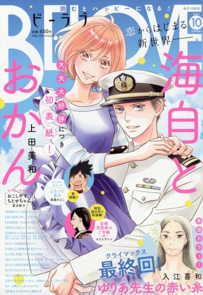 Cover of Volume #202210