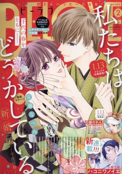 Cover of Volume #202302