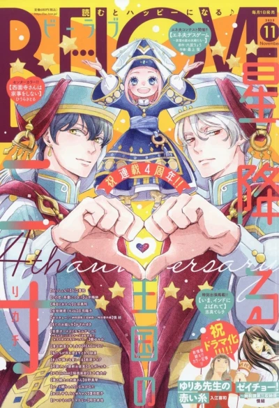 Cover of Volume #202311