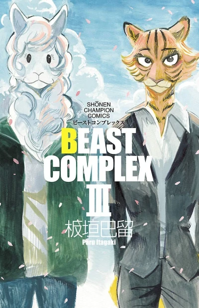 Cover of Vol. 3