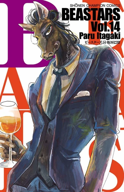 Cover of Vol. 14