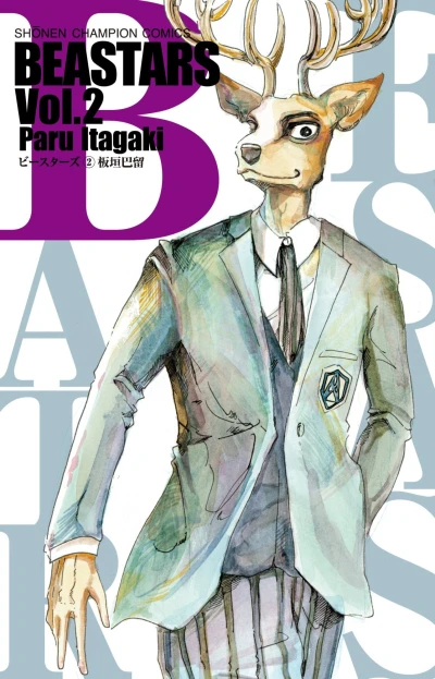 Cover of Vol. 2