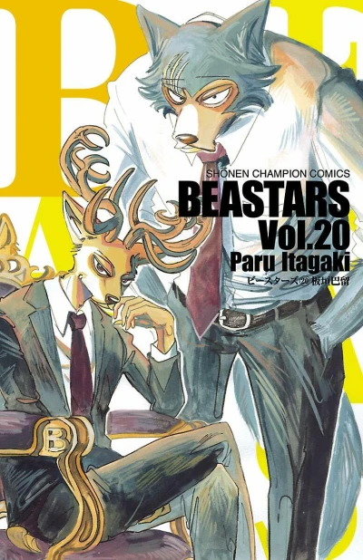 Cover of Vol. 20
