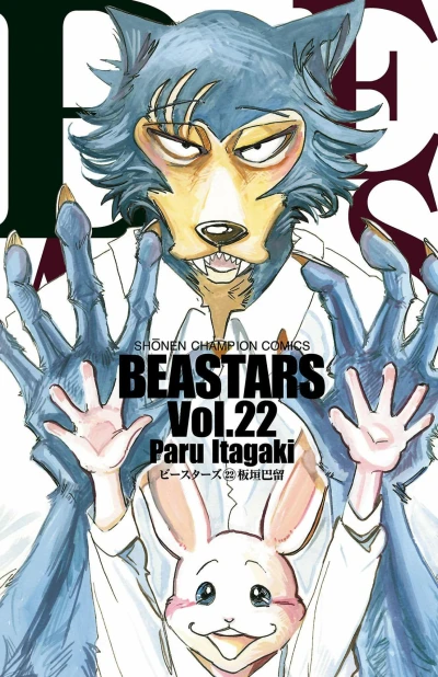 Cover of Vol. 22